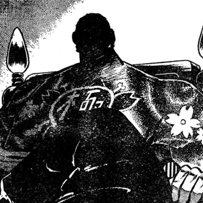 Seito Kaicho