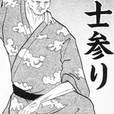 Sensei no Bushidō Gakkō