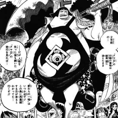 Sentomaru