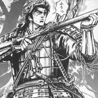 Serada Jirosaburo Motonobu