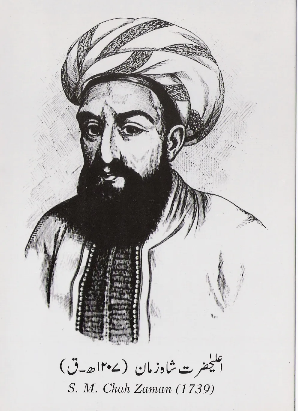 Shah Zaman