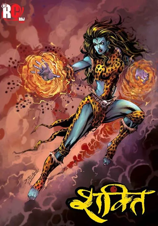 Shakti