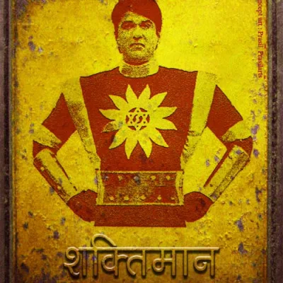 Shaktimaan