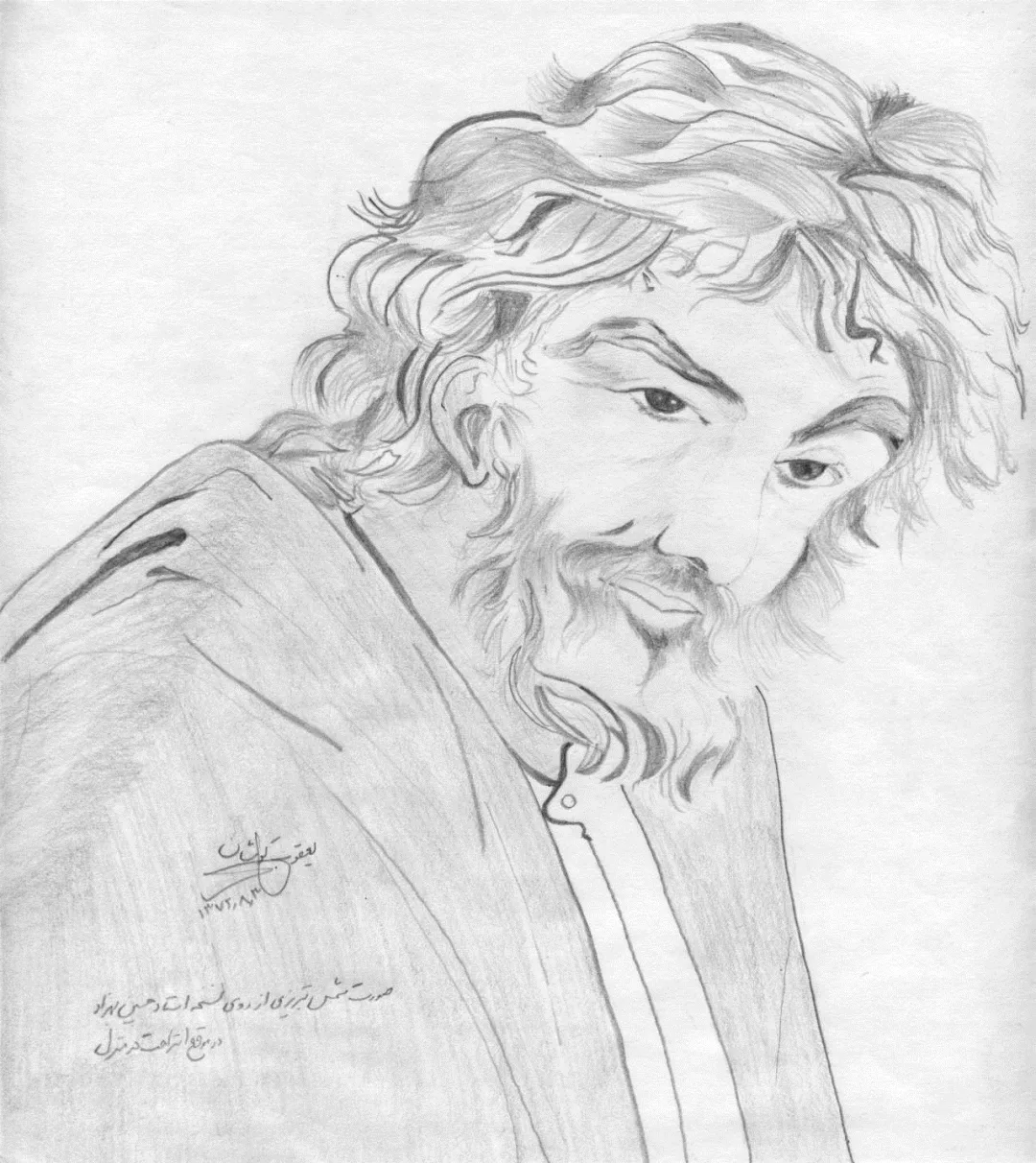 Shams Tabrizi