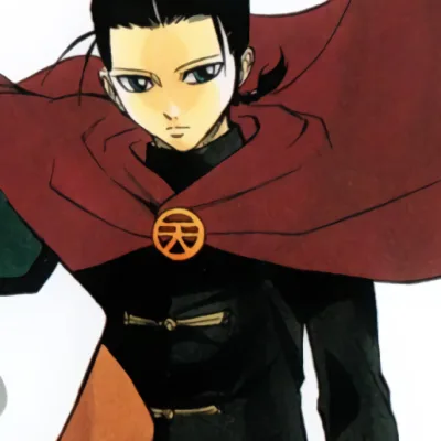Shao Tenjuin