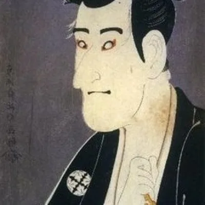 Shiga Daihachi