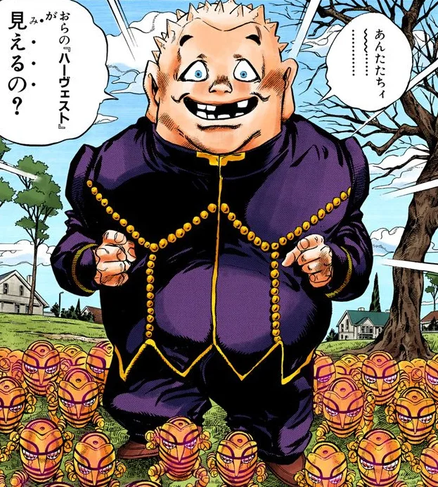 Shigechi
