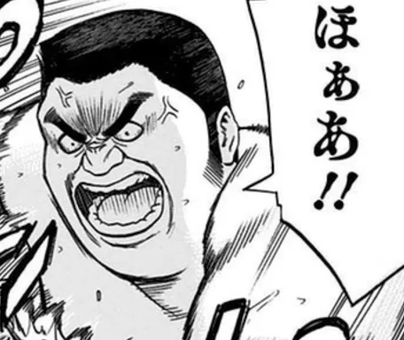 Shigematsu