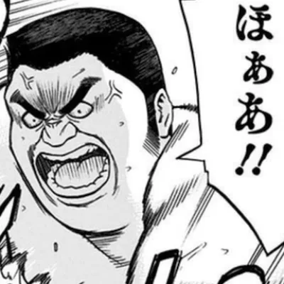 Shigematsu