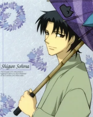 Shigure Sohma