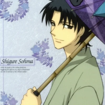 Shigure Sohma