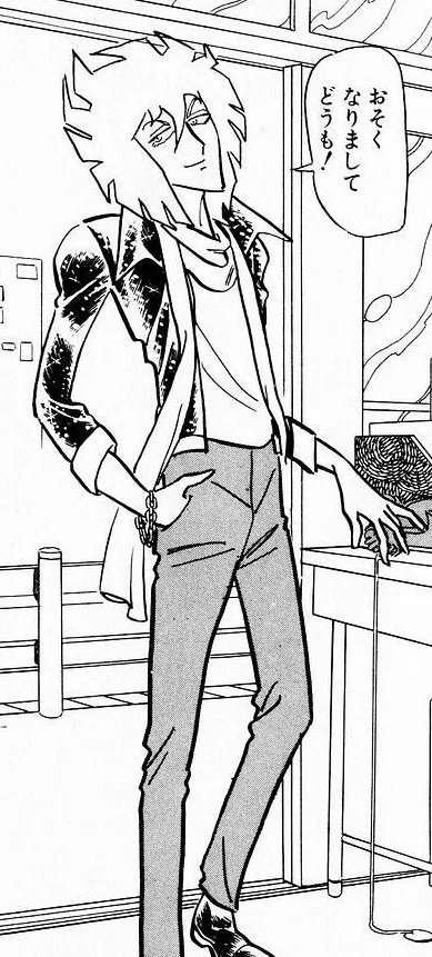 Shima Yukinojou