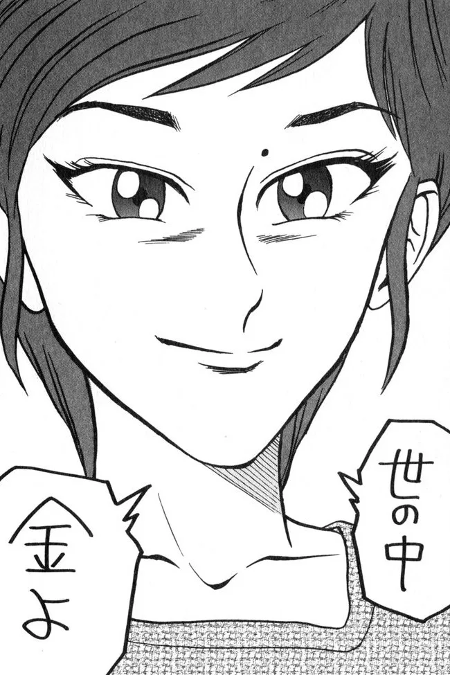 Shimomura Miku