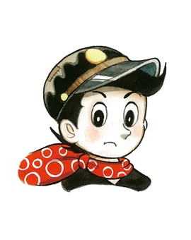 Shinichi Hoshi