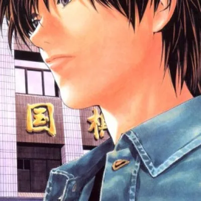 Shinichiro Isumi