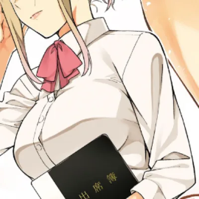 Shino Tateaki