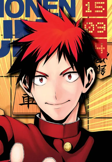 Shinobu Takara