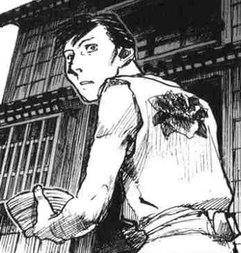 Shinriji