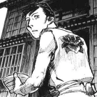 Shinriji