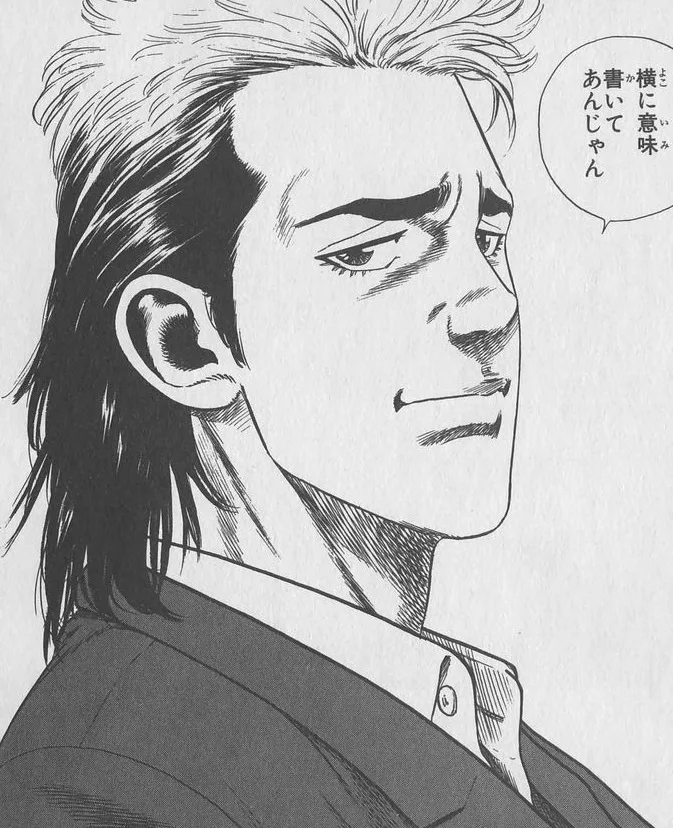 Shirai Takato