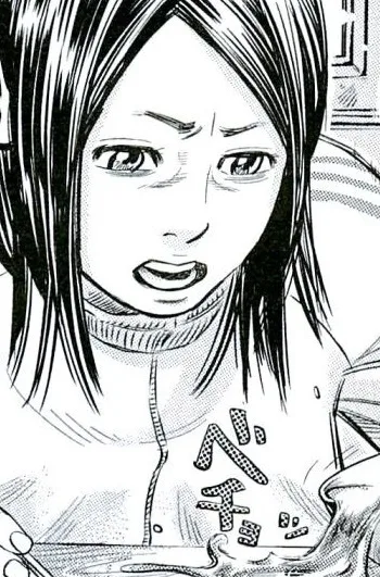 Shirakawa Haruna