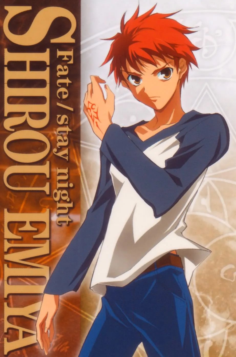 Shirō Emiya