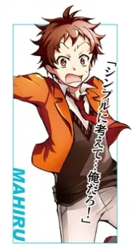 Shirota Mahiru