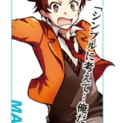 Shirota Mahiru