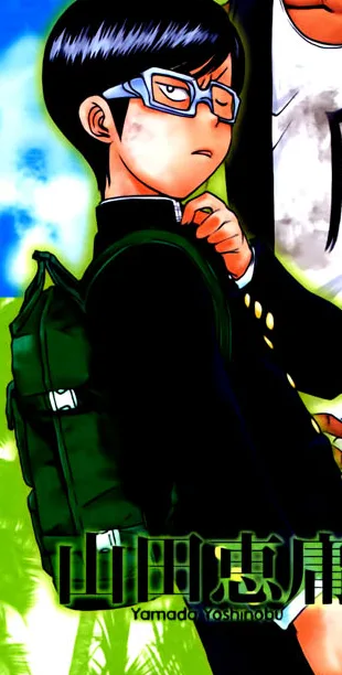 Shirou Mariya
