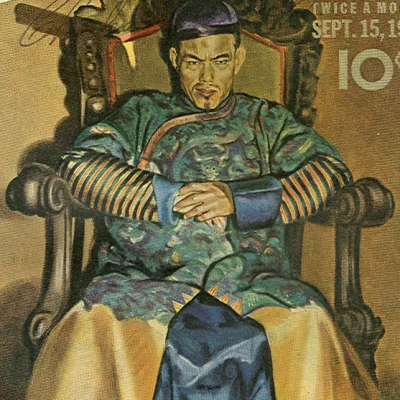 Shiwan Khan