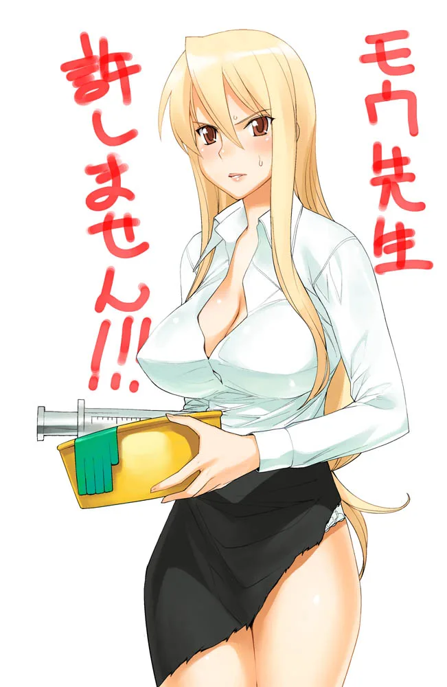 Shizuka Marikawa