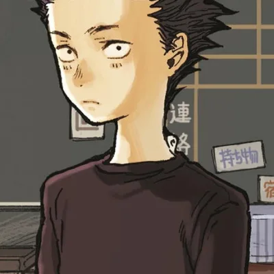 Shoya Ishida