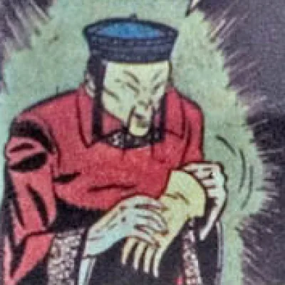 Sing Fang