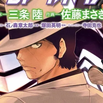 Sokichi Narumi