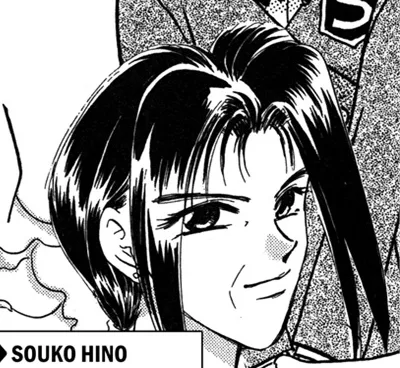 Souko Hino