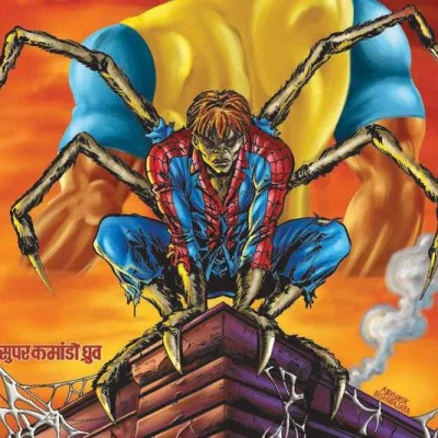 Spider