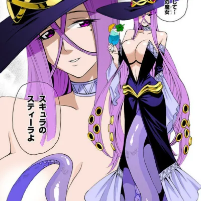 Steela