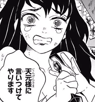 Suma