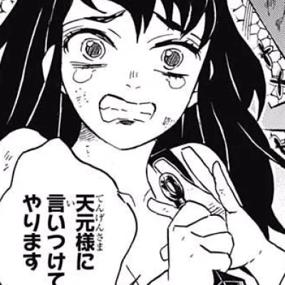 Suma