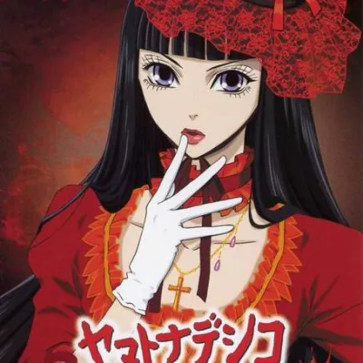 Sunako Nakahara