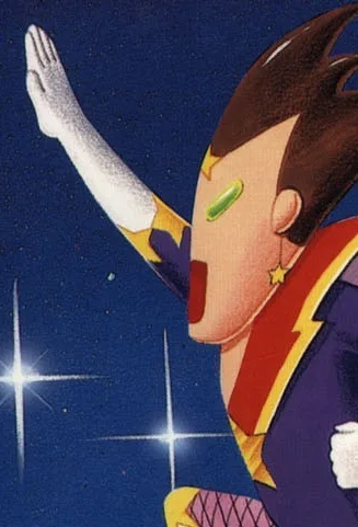 Superstarman