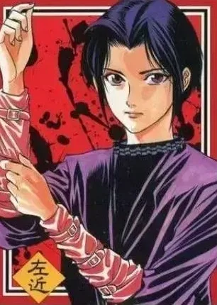 Tachibana Sakon
