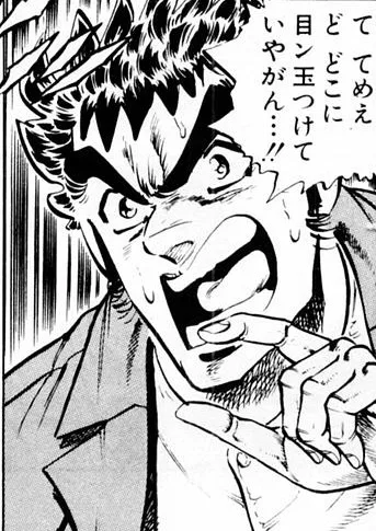 Takagi Tetsubei