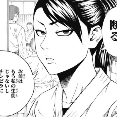 Takani Shiho