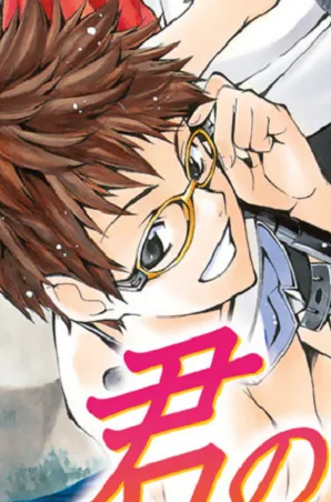 Takashi Yura