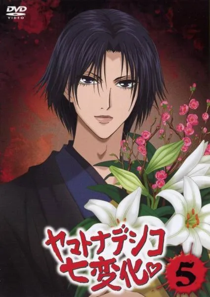 Takenaga Oda