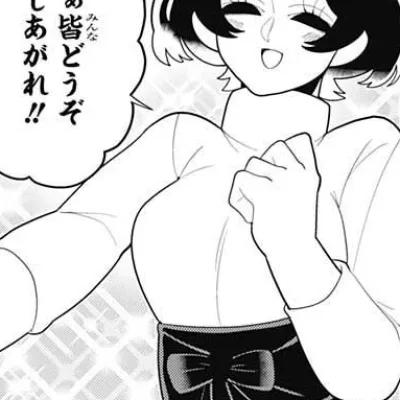 Tamaki Teshigawara