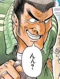 Tani