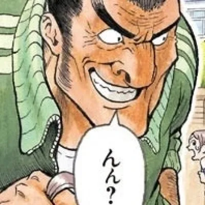 Tani