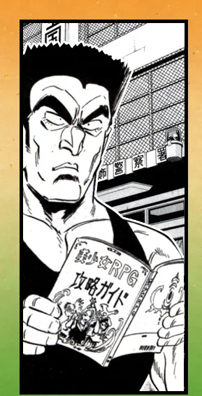 Tatsunosuke Sakonji